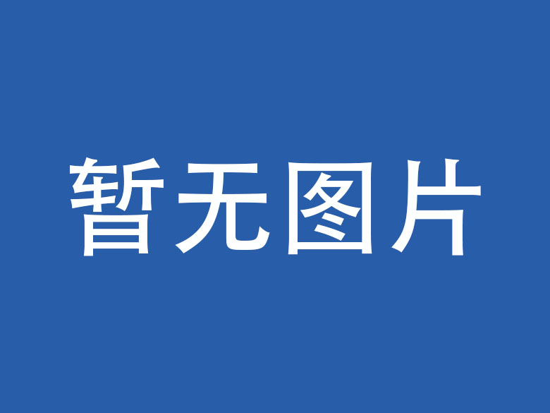 石家庄企业微信OA开发资讯