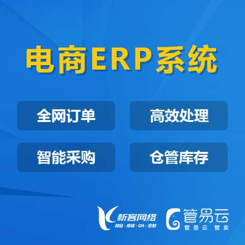 石家庄管易云