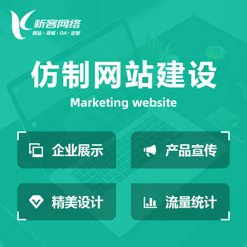 石家庄政府网站定制的安全性与功能性探讨