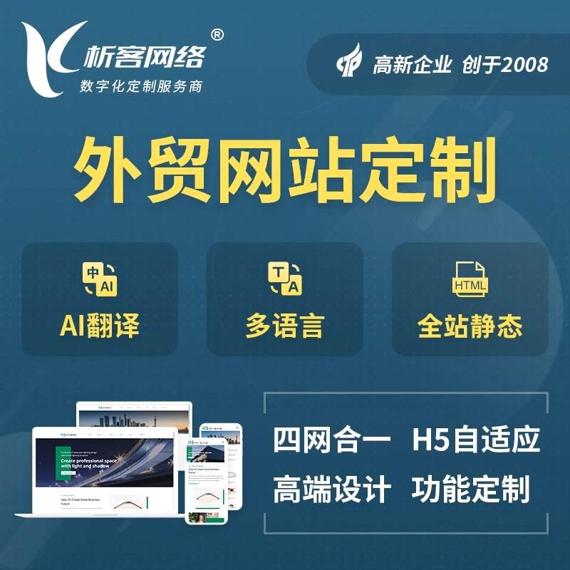 石家庄售后系统制作的自动化响应机制
