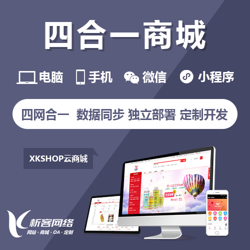 石家庄ERP系统如何实现数据驱动决策