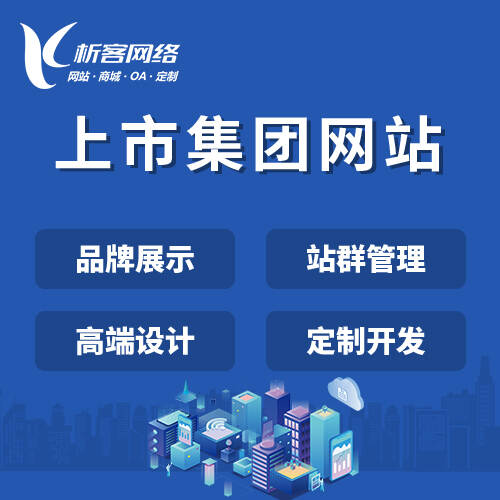 石家庄DeepSeek部署的技术难点与解决方案