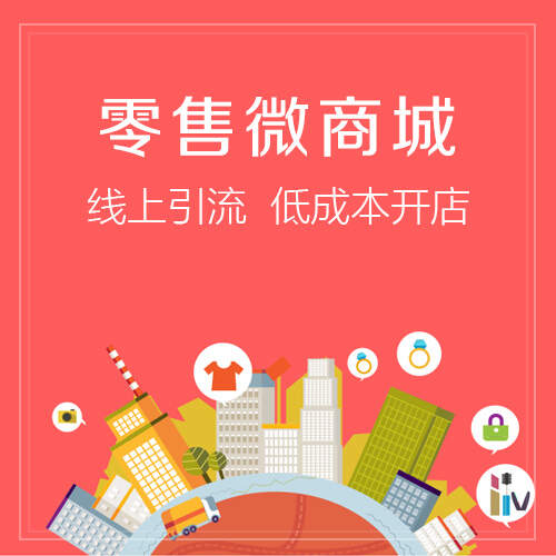 石家庄政府网站定制的信息无障碍设计