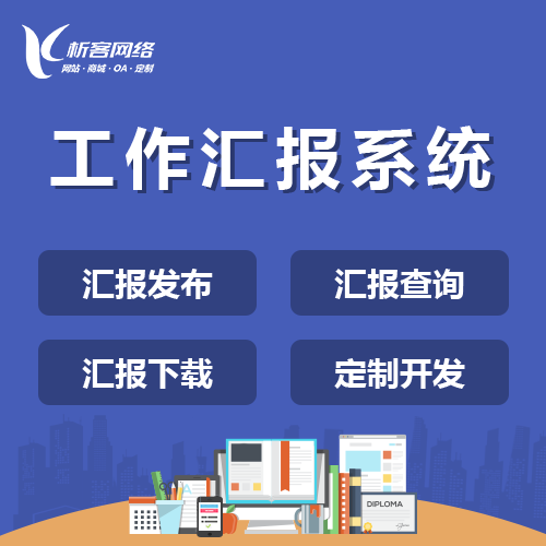 石家庄问诊系统制作如何提升医疗效率