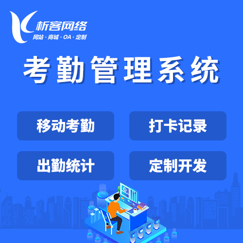 石家庄高端网站定制的设计理念与实践