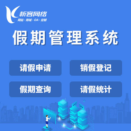 石家庄ERP进销存系统的多仓库管理方案
