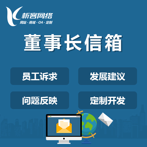 石家庄物流系统制作的智能化发展趋势