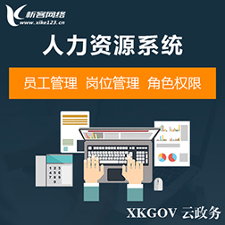 石家庄网站建设如何助力企业品牌升级