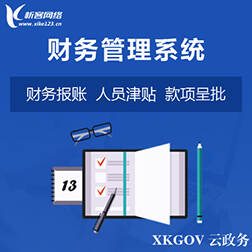 石家庄分销商城系统制作的商业模式创新