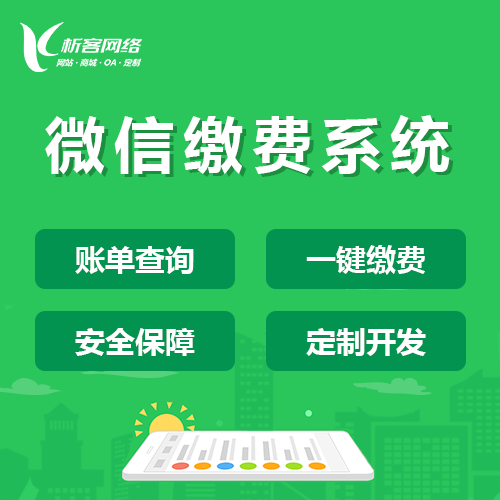 石家庄问诊系统制作的远程医疗应用场景