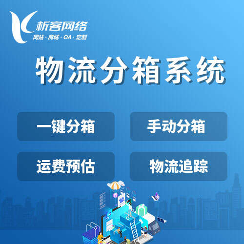 石家庄ERP系统在企业管理中的核心作用