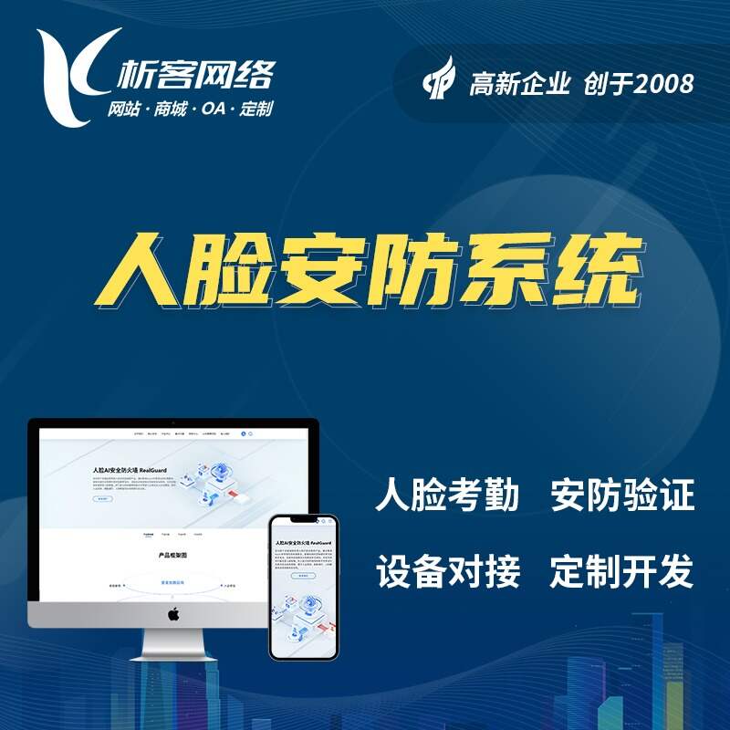石家庄分销商城系统制作的社交裂变策略
