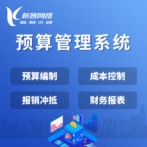 在线问诊系统在石家庄医疗资源调配中的案例复盘