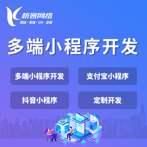 石家庄集运系统智能化升级的未来趋势洞察