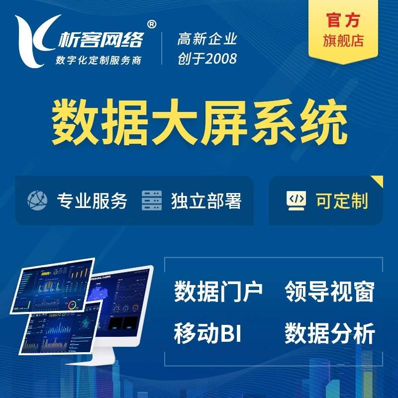 石家庄高端网站定制中的视觉设计趋势
