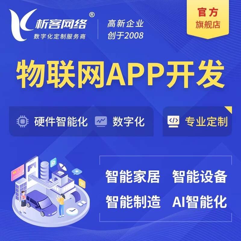 石家庄外贸网站定制的多语言支持方案