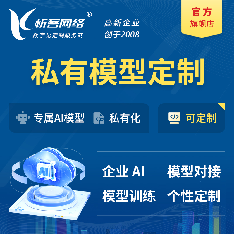 石家庄ERP系统定制的五大优势解析