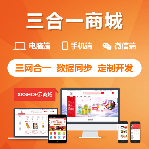 分销商城系统库存预警模型对石家庄零售业的供应链优化