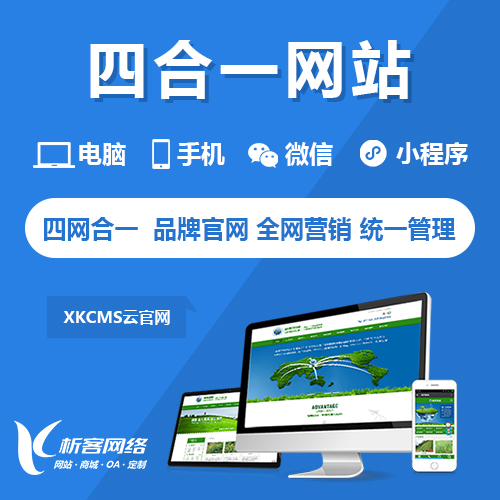 售后系统智能派单在石家庄家电行业的失败反思