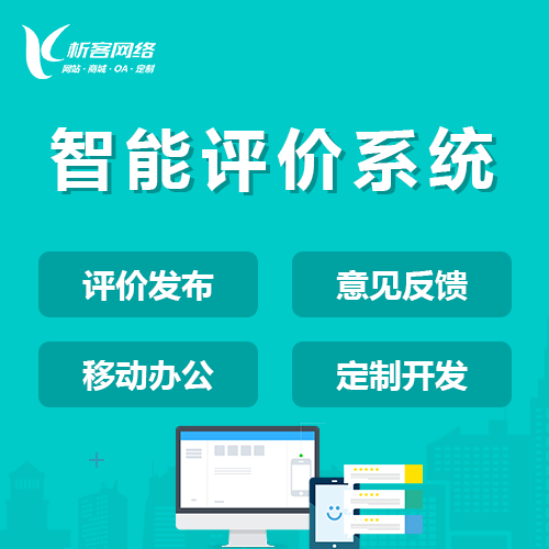 物流系统无人配送调度在石家庄街区的试点数据