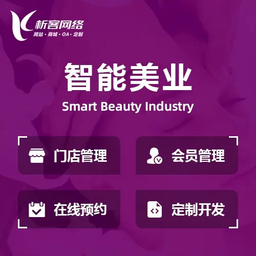 活动报名系统防刷票机制在石家庄音乐节的应用复盘