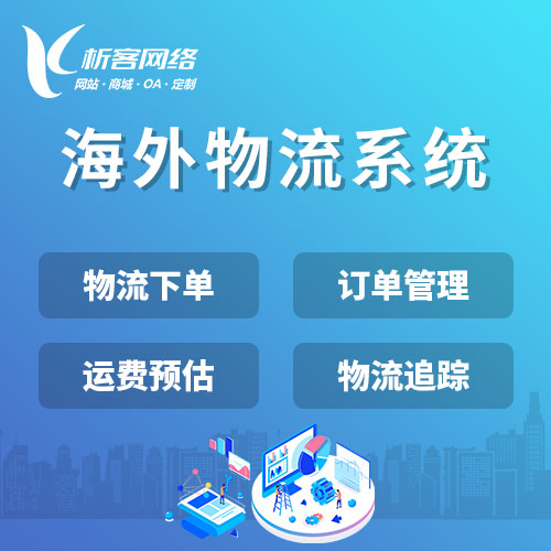 进销存系统无线仓储技术在石家庄物流园的落地效果