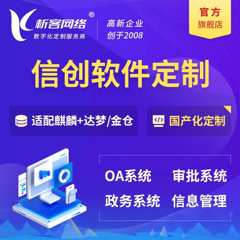 分销商城系统社交裂变在石家庄社区团购的流量爆发